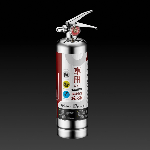 CARRACK SJ-S-1 手提式 1L 機械泡沫滅火器