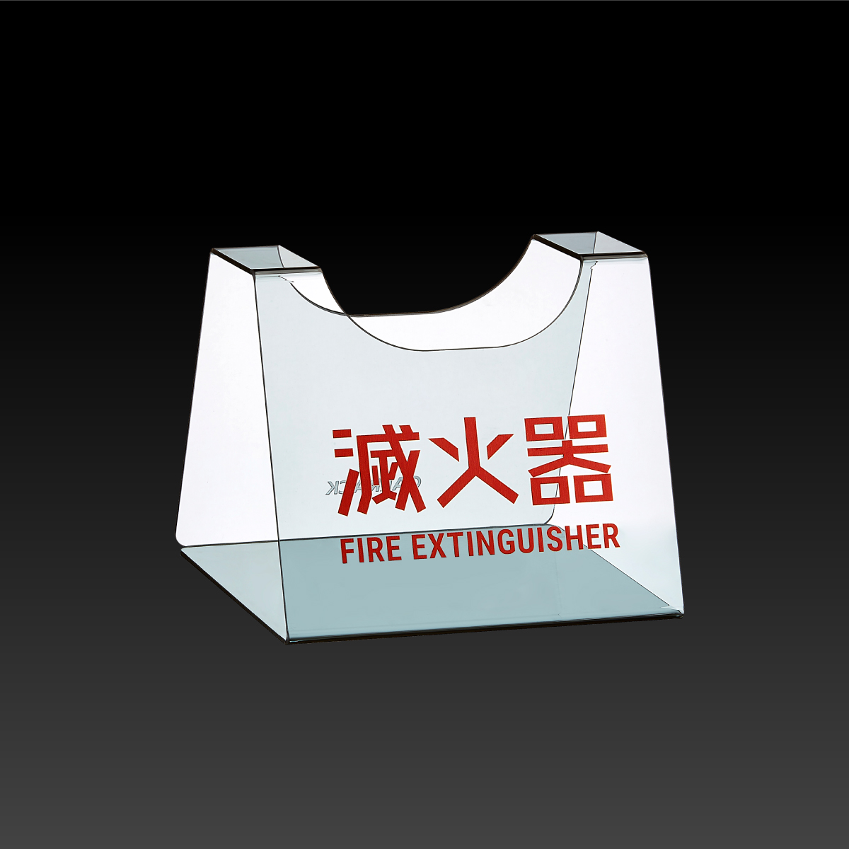 滅火器放置架